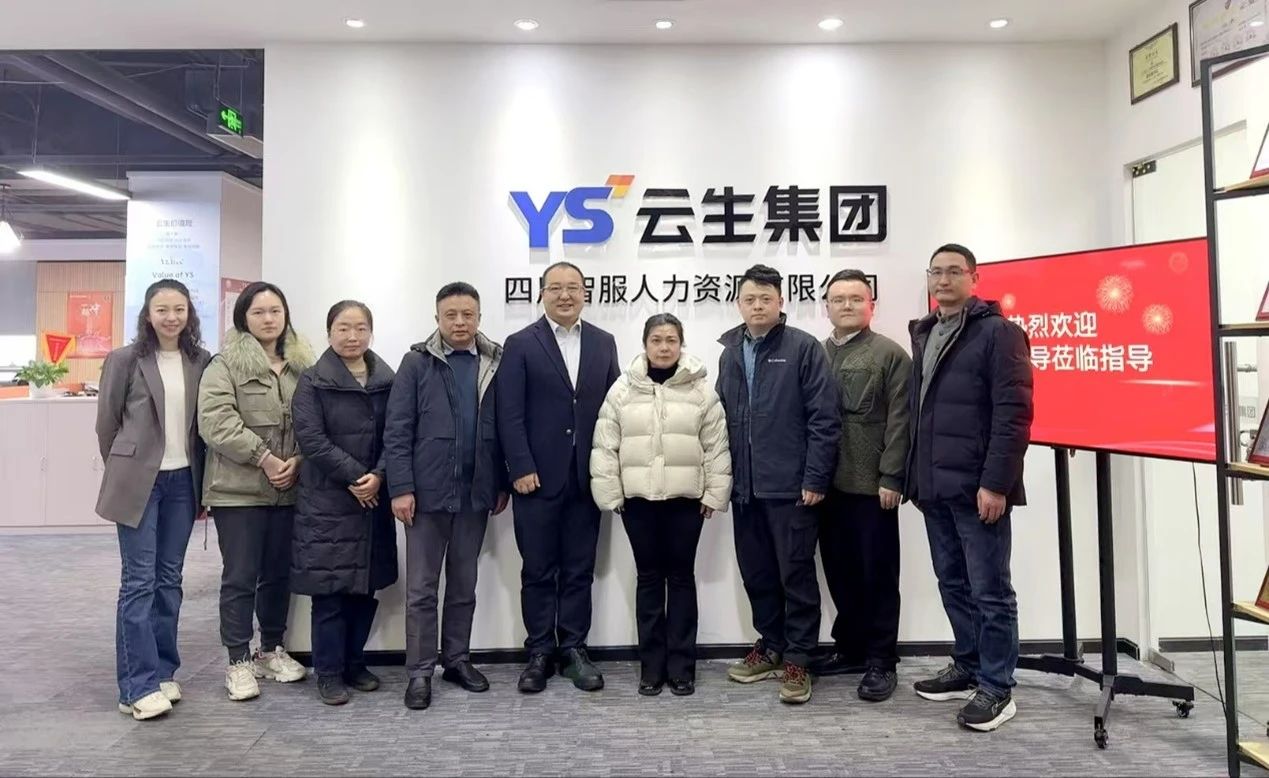 成都市青羊区就业局局长冯璐一行莅临j9九游会集团四川公司调研走访
