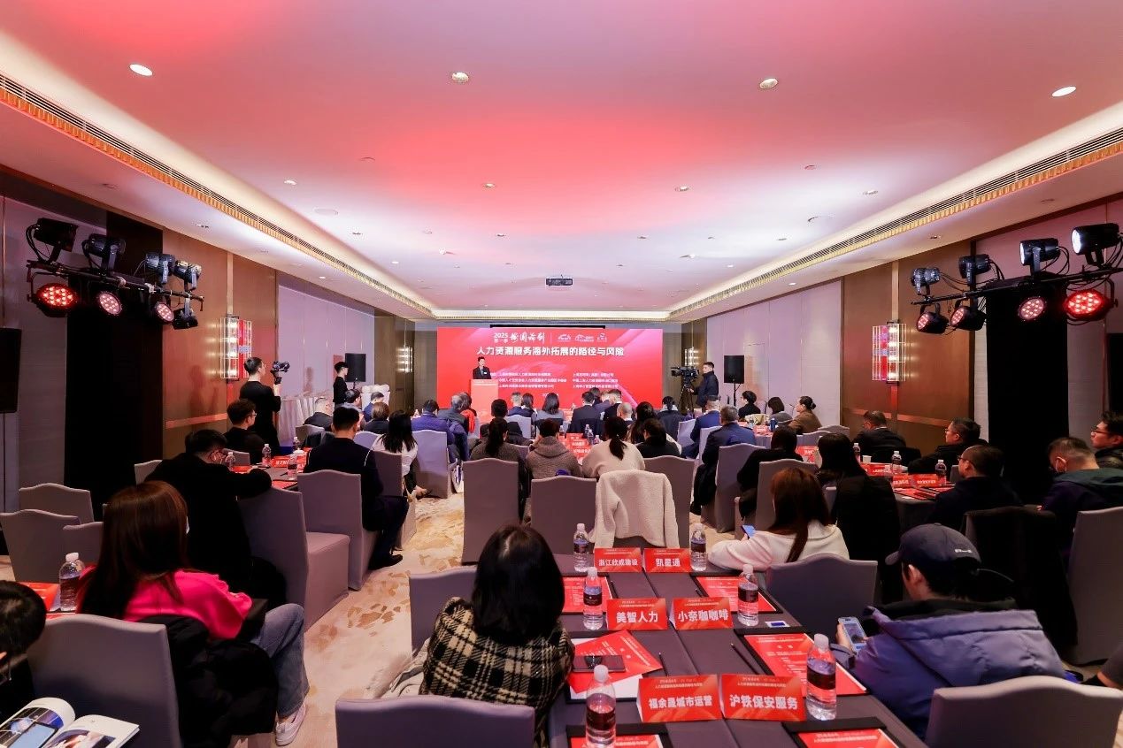 活动·梅园论剑 | 聚焦海外拓展，j9九游会AI助中国企业出海征程稳健前行